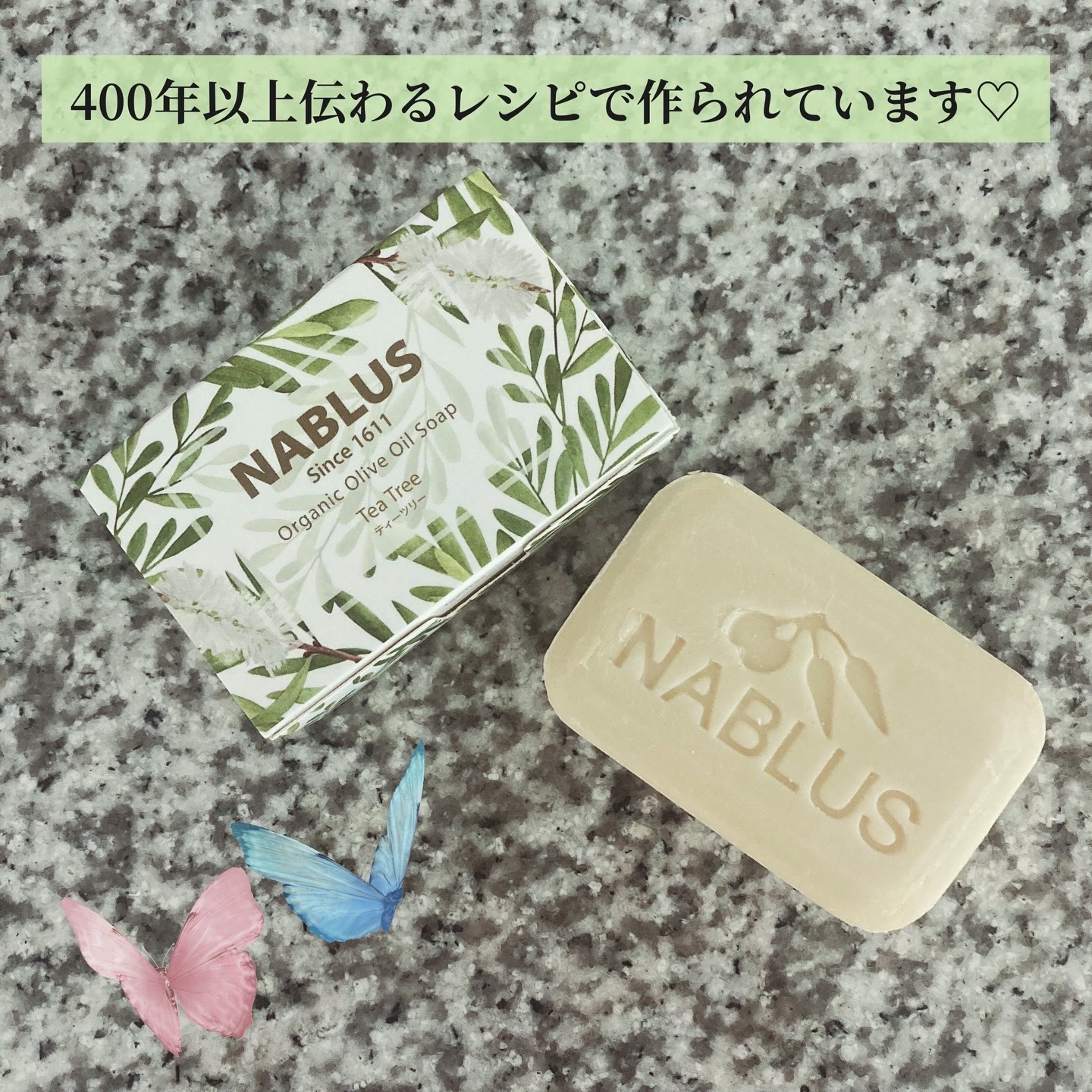 オーガニックオリーブオイルソープ ティーツリー/ナーブルスソープ/洗顔石鹸を使ったクチコミ（2枚目）