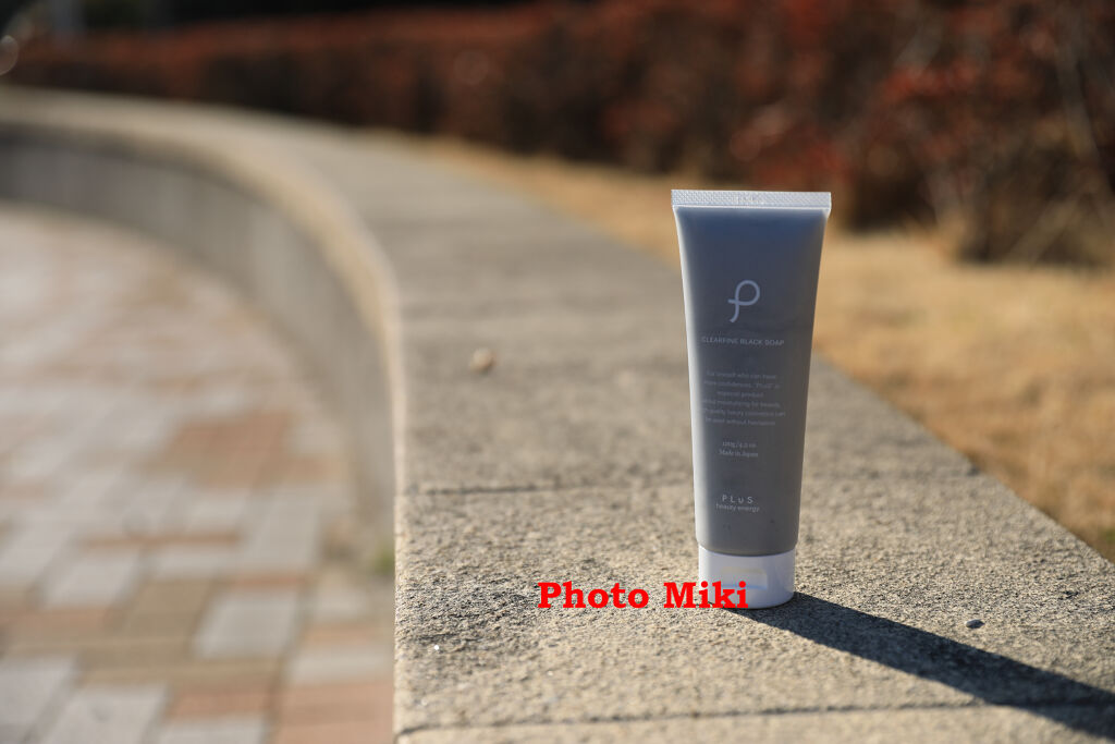 クリアファイン ブラック ソープ チューブタイプ/PLuS/洗顔フォームを使ったクチコミ（2枚目）