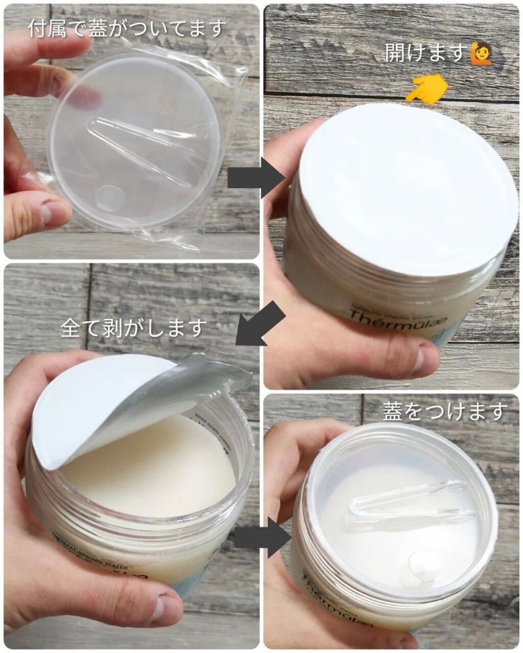 を使ったクチコミ（2枚目）