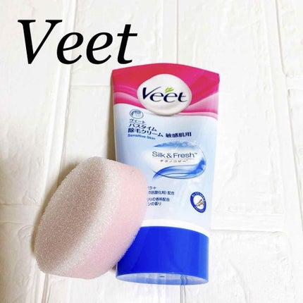 バスタイム除毛クリーム 敏感肌用/Veet/除毛クリームを使ったクチコミ(1枚目)