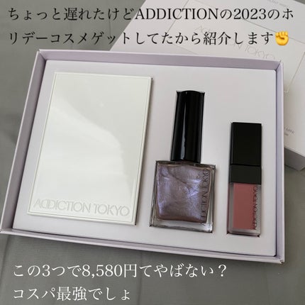 ホリデー アディクション サイレント ウィッシュⅠ/ADDICTION/メイクアップキットを使ったクチコミ(2枚目)