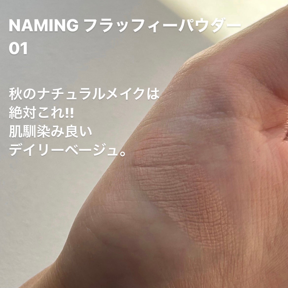 クリームチーク/キャンメイク/ジェル・クリームチークを使ったクチコミ(6枚目)