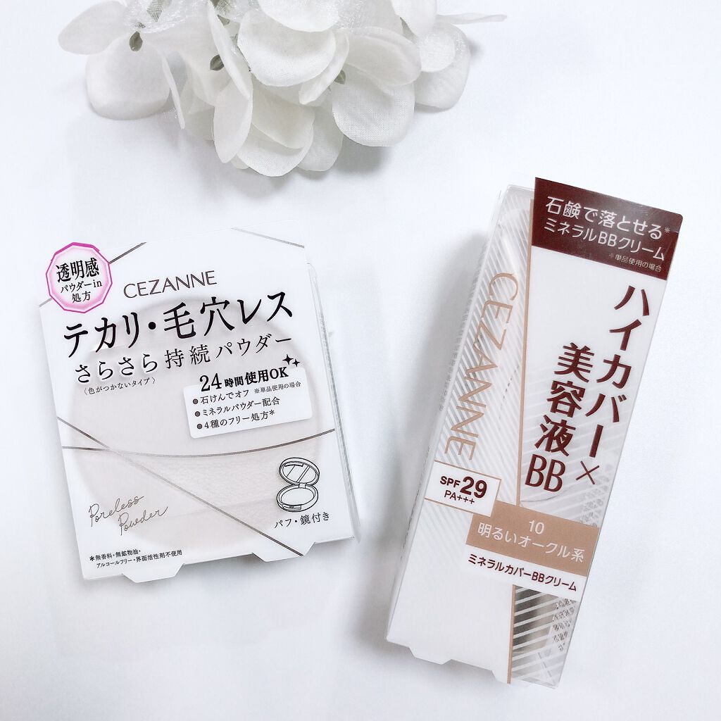 UVクリアフェイスパウダー/CEZANNE/プレストパウダーを使ったクチコミ（2枚目）