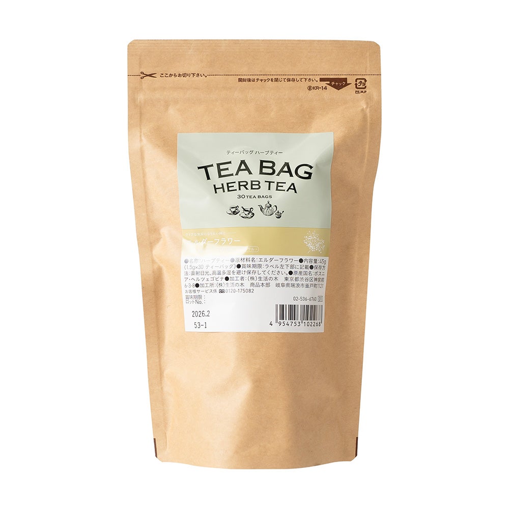 ティーバッグハーブティー ナチュラルエルダーフラワー 30ヶ入