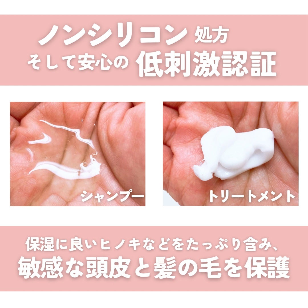 センシティブ シャンプー / トリートメント ダマスクローズ/ミルクバオバブ/市販シャンプーを使ったクチコミ(3枚目)