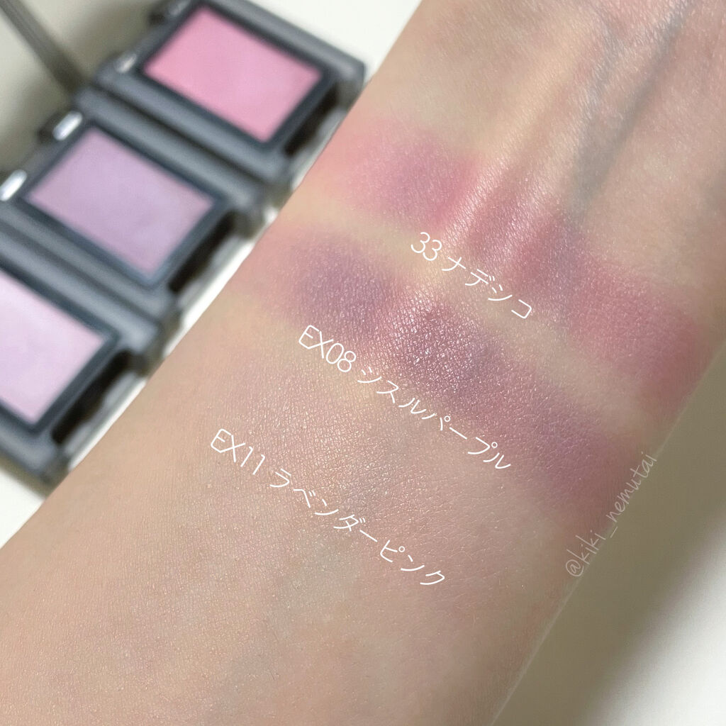 セルヴォーク ヴォランタリー アイズ EX11 ラベンダーピンク/Celvoke/単色アイシャドウを使ったクチコミ（3枚目）