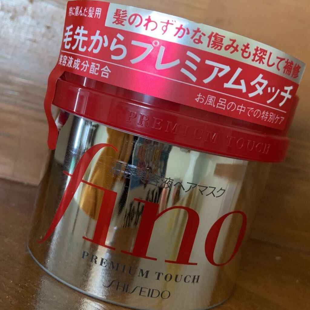 フィーノ　プレミアムタッチ　濃厚美容液ヘアマスク/フィーノ/ヘアマスク・ヘアパックを使ったクチコミ（2枚目）