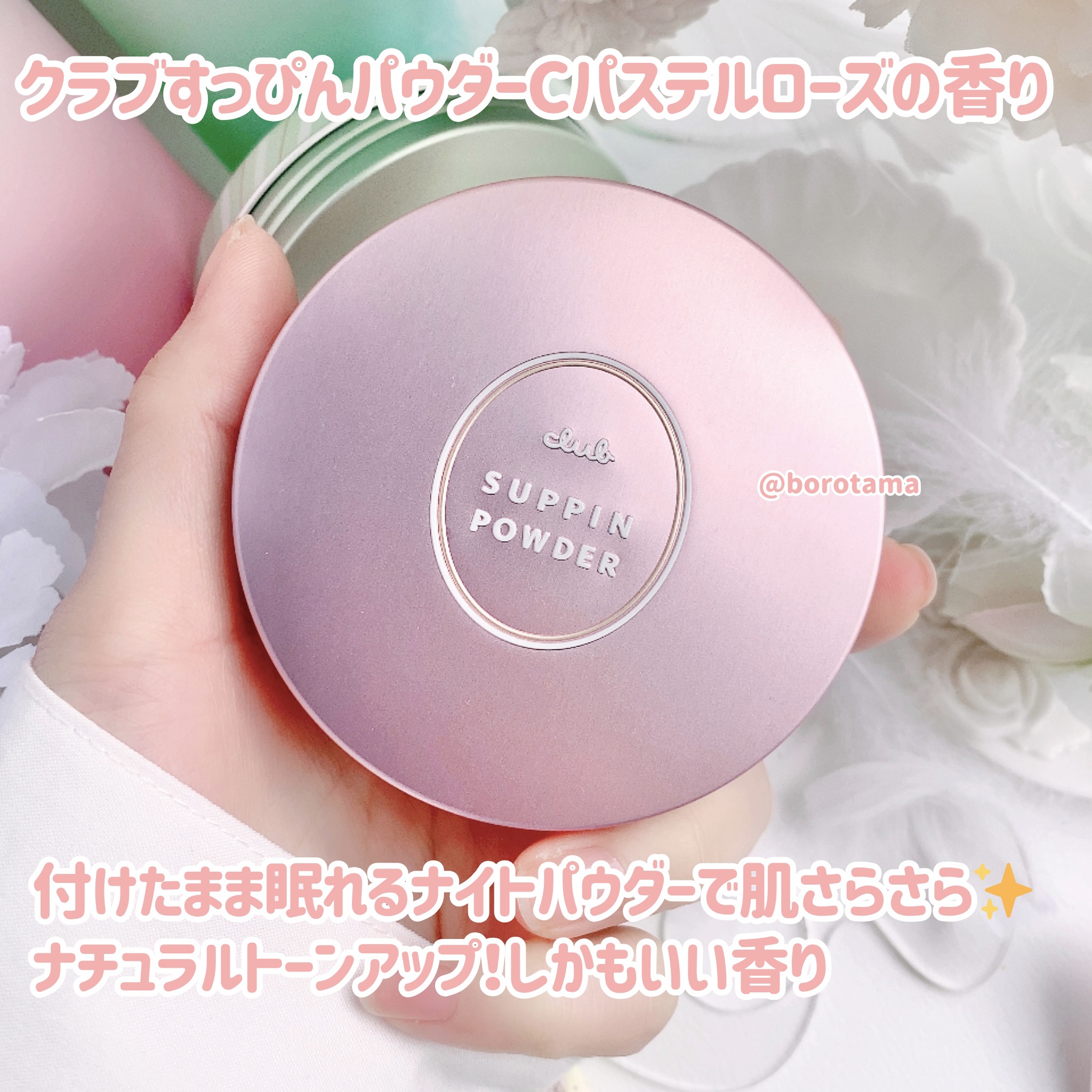 カウブランド 赤箱ビューティクリーム/カウブランド/ボディクリームを使ったクチコミ（3枚目）