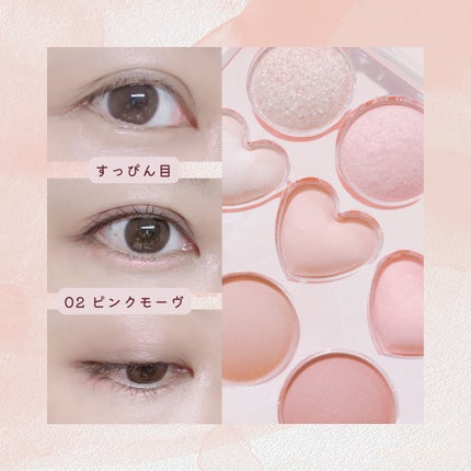 目元チュートリアルアイパレット/Colorgram/アイシャドウパレットを使ったクチコミ(7枚目)