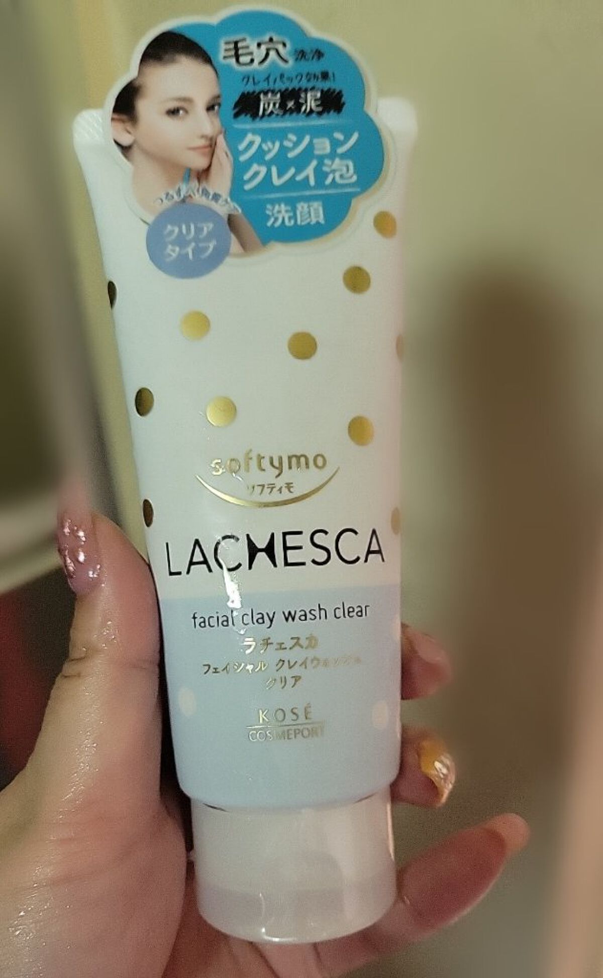 ラチェスカ クレイウォッシュ クリアのクチコミ「✼••┈┈••✼••┈┈••✼••┈┈••✼••┈┈••✼




炭×泥のチカラ

わたしは.....」（1枚目）