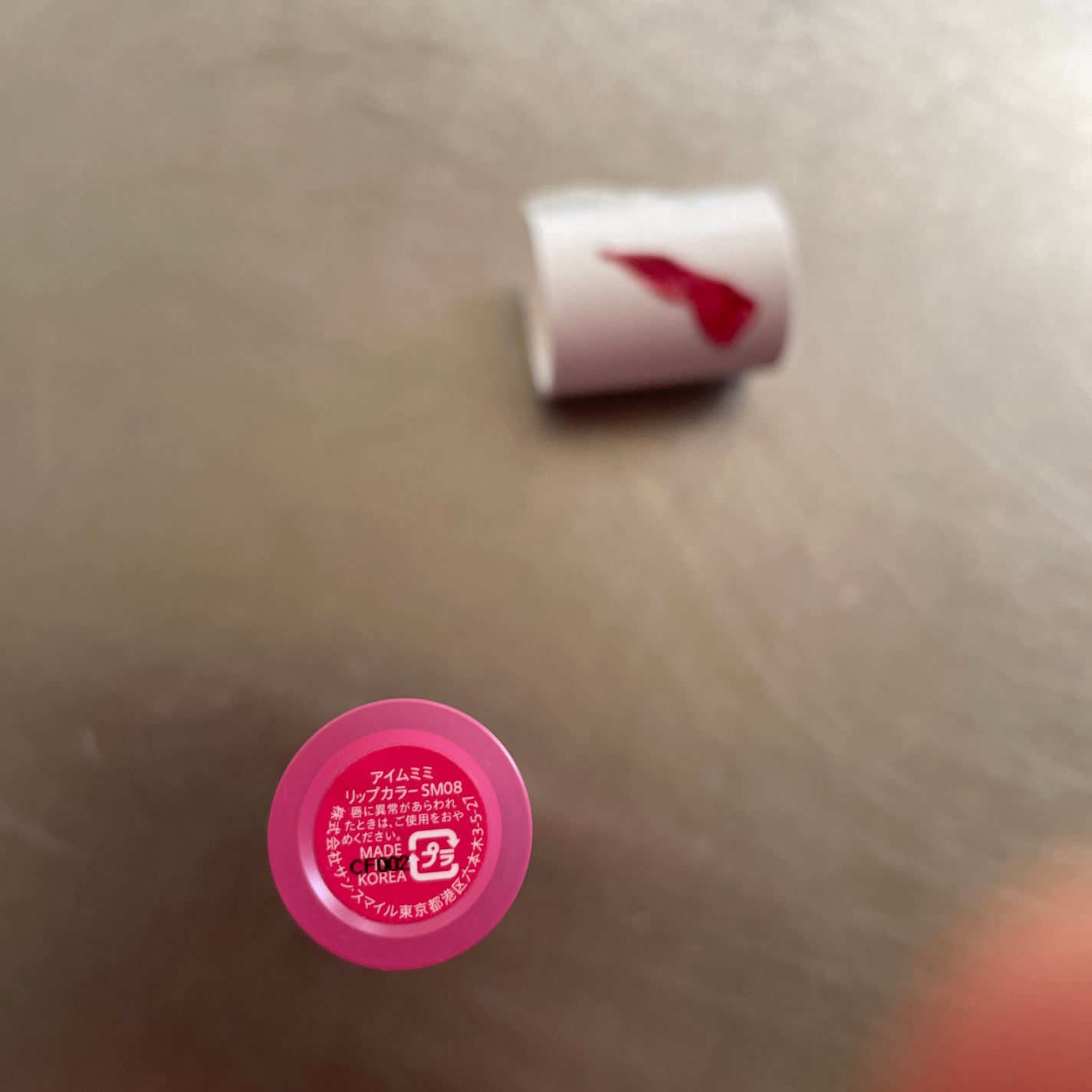 プランクトン on LIPS 「#提供#アイムミミ#PR6本いただき毎日せっせと使っております..」(4枚目)