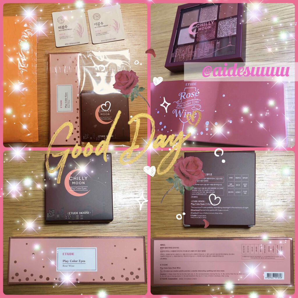 プレイカラーアイズ チリームーン/ETUDE/アイシャドウパレットを使ったクチコミ（1枚目）