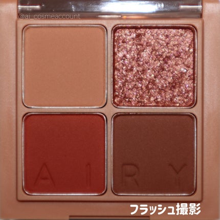 エアリー アイパレット/innisfree/アイシャドウパレットを使ったクチコミ(4枚目)
