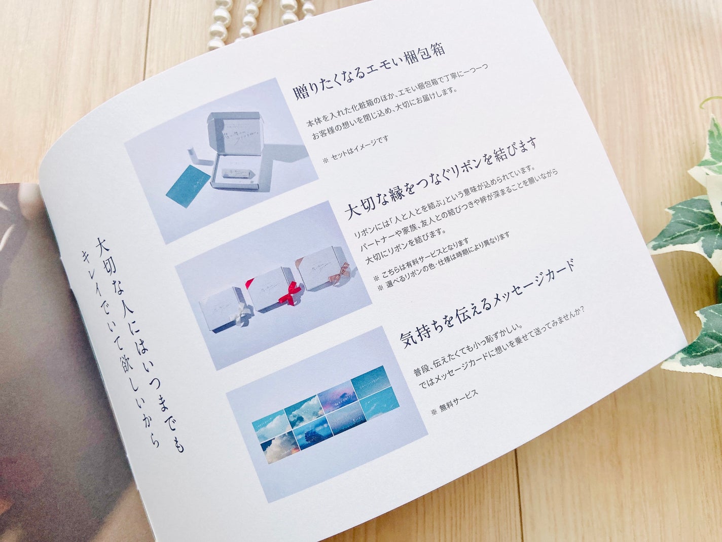 その優しさが33414/想い想われ、フリフラれ。/美容液を使ったクチコミ(10枚目)