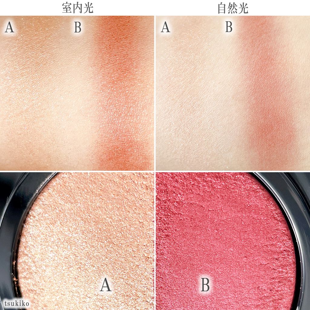 ダブルヴェール アイズ/Visée/アイシャドウパレットを使ったクチコミ(3枚目)