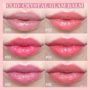 CLIO クリスタルグラムバームのクチコミ「CLIO  CRYSTAL GLAM BALM💄
ピターーーっと密着してぷっっっるんとした今っ.....」（1枚目）