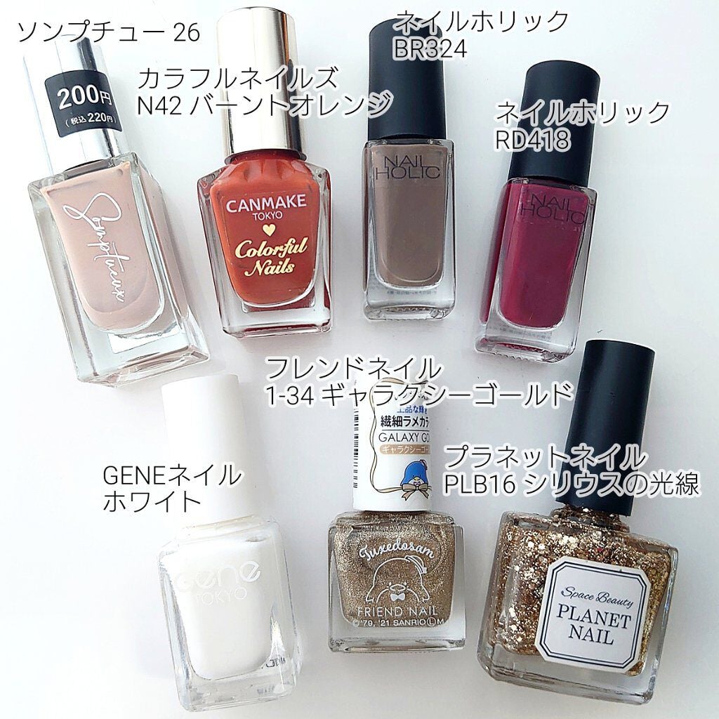 カラフルネイルズ/キャンメイク/マニキュアを使ったクチコミ(6枚目)