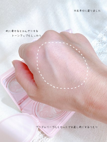 ランタンポレル ブロッサム クリーム コンパクト 12g/GIVENCHY/化粧下地の画像