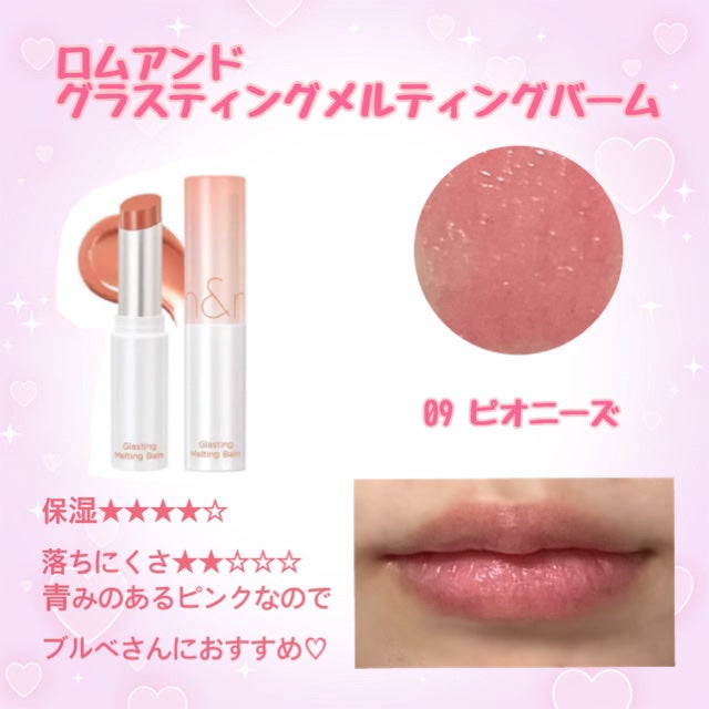 ラスティンググロスリップ/CEZANNE/口紅を使ったクチコミ(2枚目)