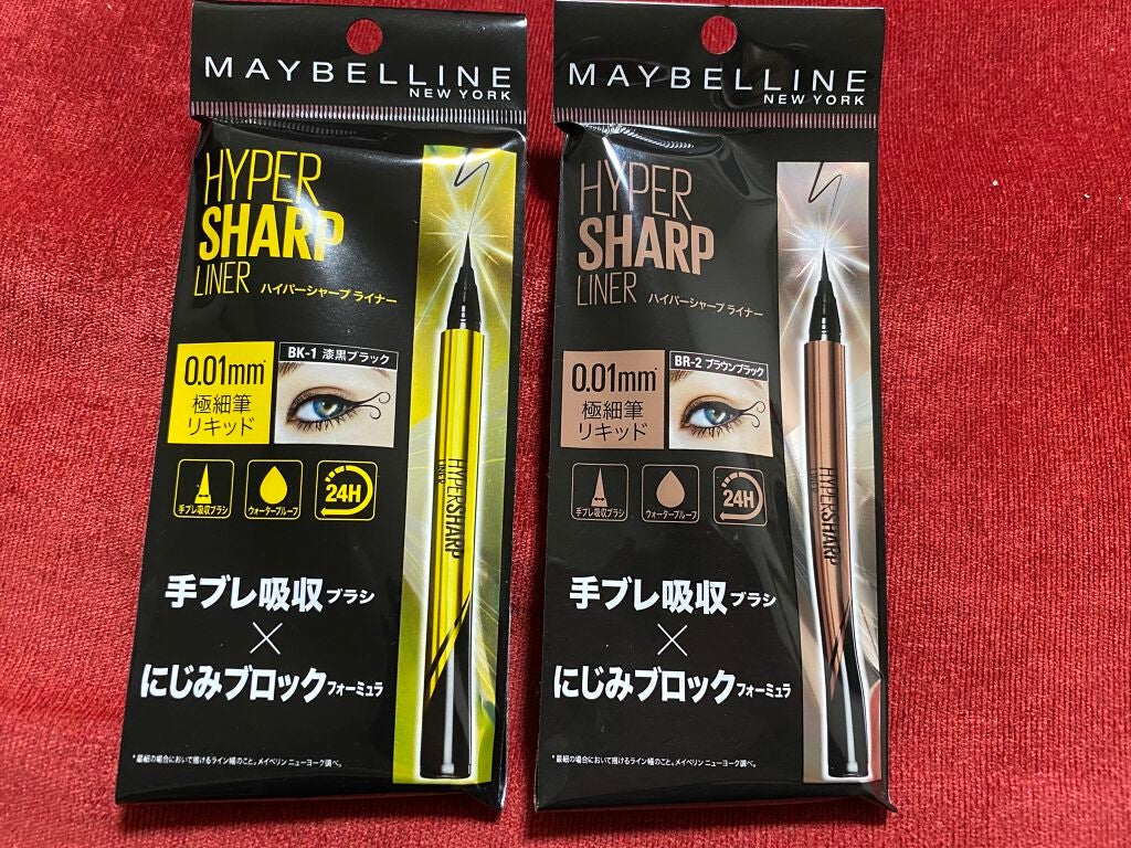 ハイパーシャープ ライナー R/MAYBELLINE NEW YORK/リキッドアイライナーを使ったクチコミ(3枚目)