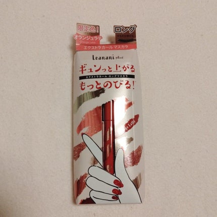 エクストラカール ロングマスカラ/レアナニ プラス/マスカラを使ったクチコミ(2枚目)