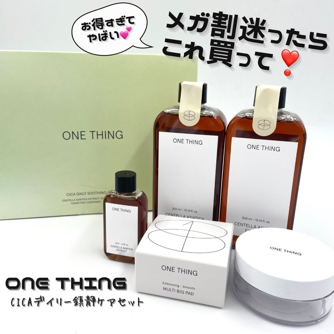 ツボクサ化粧水/ONE THING/化粧水を使ったクチコミ(1枚目)
