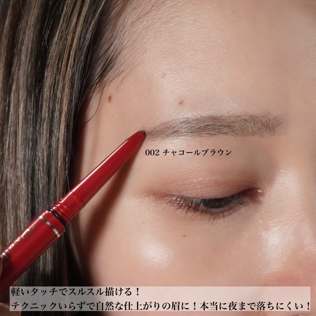 ステイブロウ/Papilio/アイブロウペンシルを使ったクチコミ(4枚目)