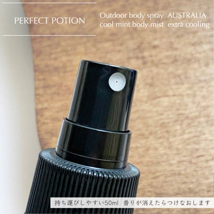 クールミント ボディミスト/パーフェクトポーション/香水(その他)を使ったクチコミ(3枚目)