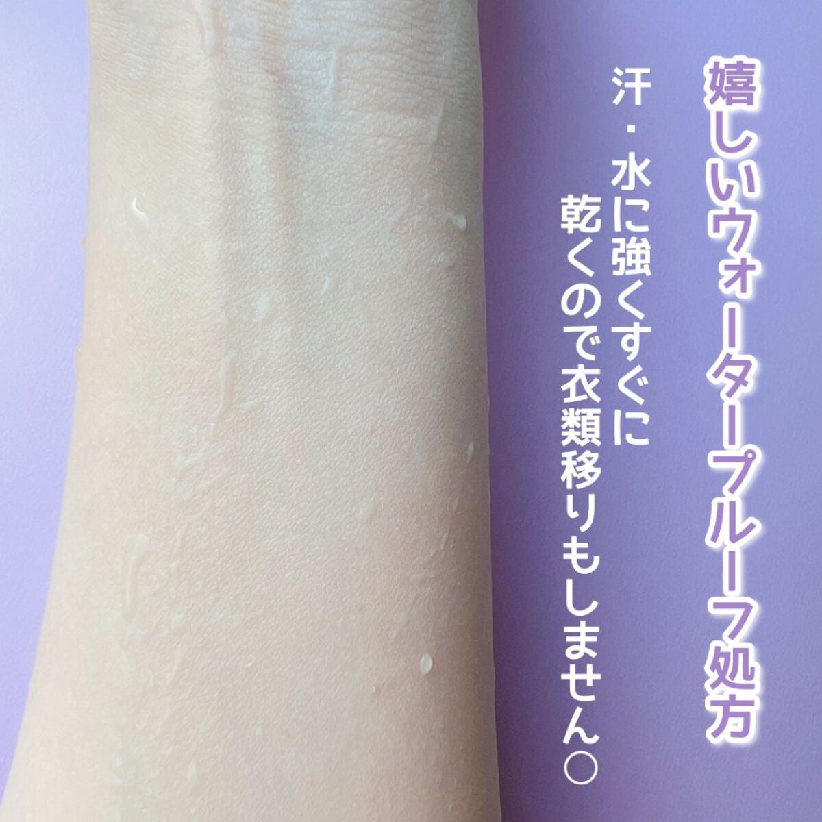 ボディファンデーション/COSCOS/ボディミルクを使ったクチコミ(5枚目)