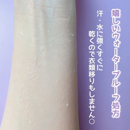 ボディファンデーション/COSCOS/ボディミルクを使ったクチコミ(5枚目)