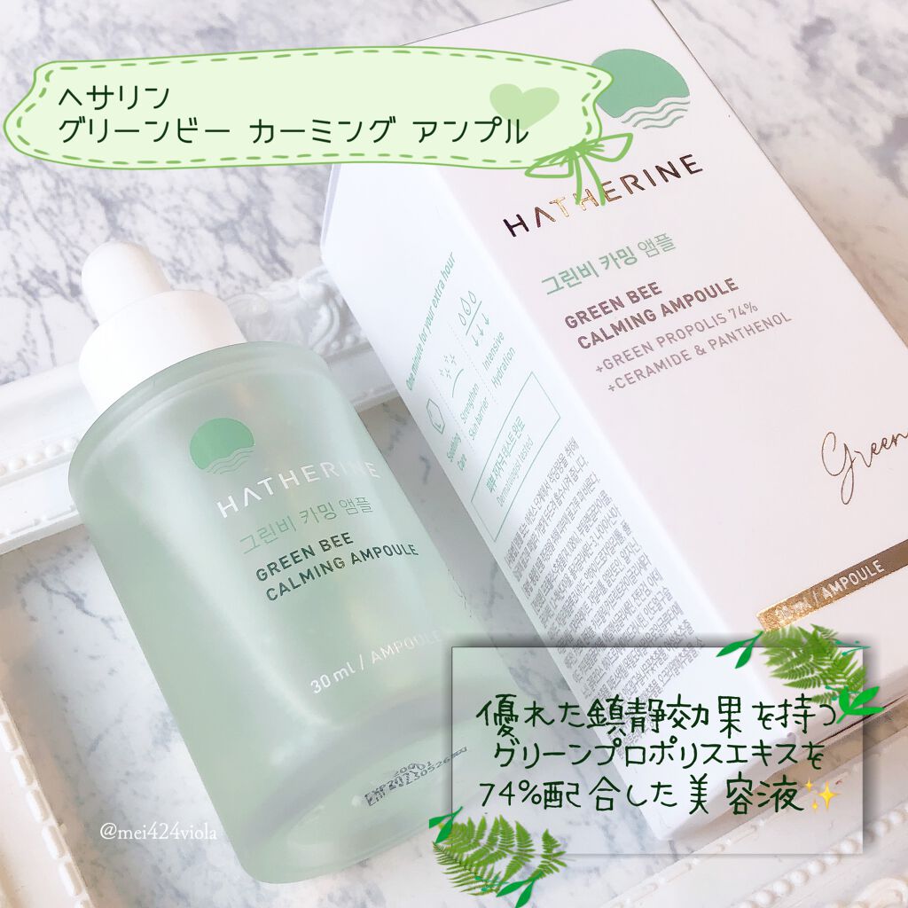 グロウステイスティックシャドウ/the SAEM/スティックアイシャドウを使ったクチコミ（2枚目）