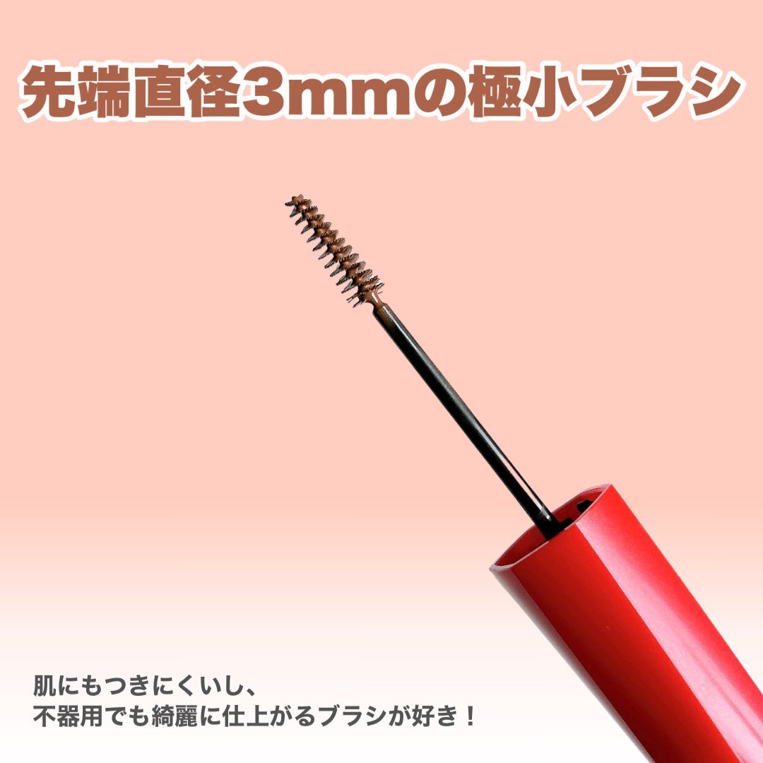 フィルム眉カラー/デジャヴュ/眉マスカラを使ったクチコミ(6枚目)