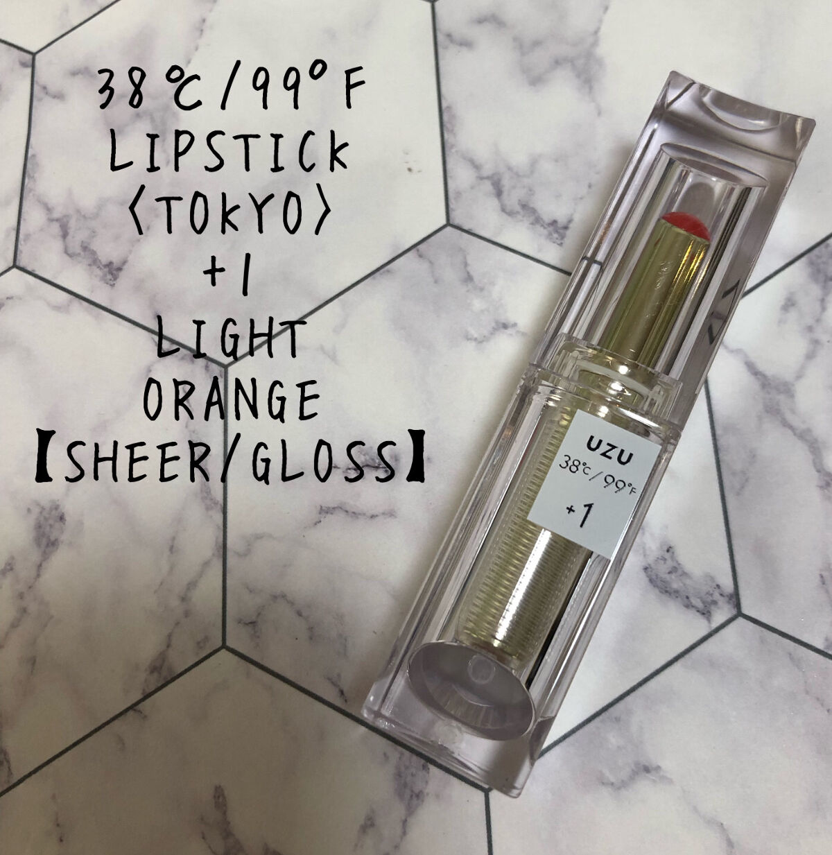  38°C / 99°F Lipstick <TOKYO>/UZU BY FLOWFUSHI/口紅を使ったクチコミ（1枚目）