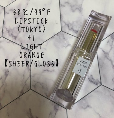  38°C / 99°F Lipstick <TOKYO> +1 LIGHT-ORANGE/UZU BY FLOWFUSHI/口紅を使ったクチコミ（1枚目）