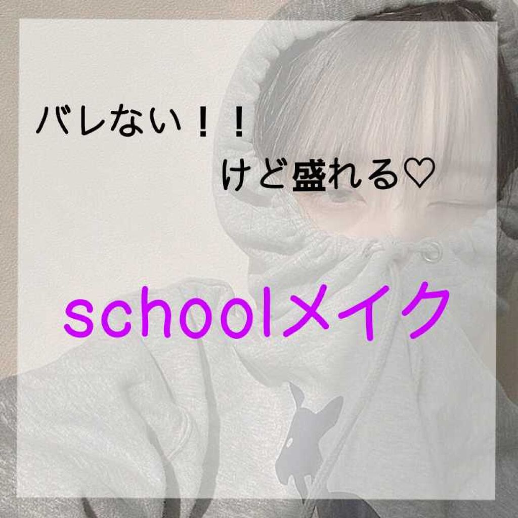 スキンアクア トーンアップUVエッセンス/スキンアクア/日焼け止めクリームを使ったクチコミ（1枚目）