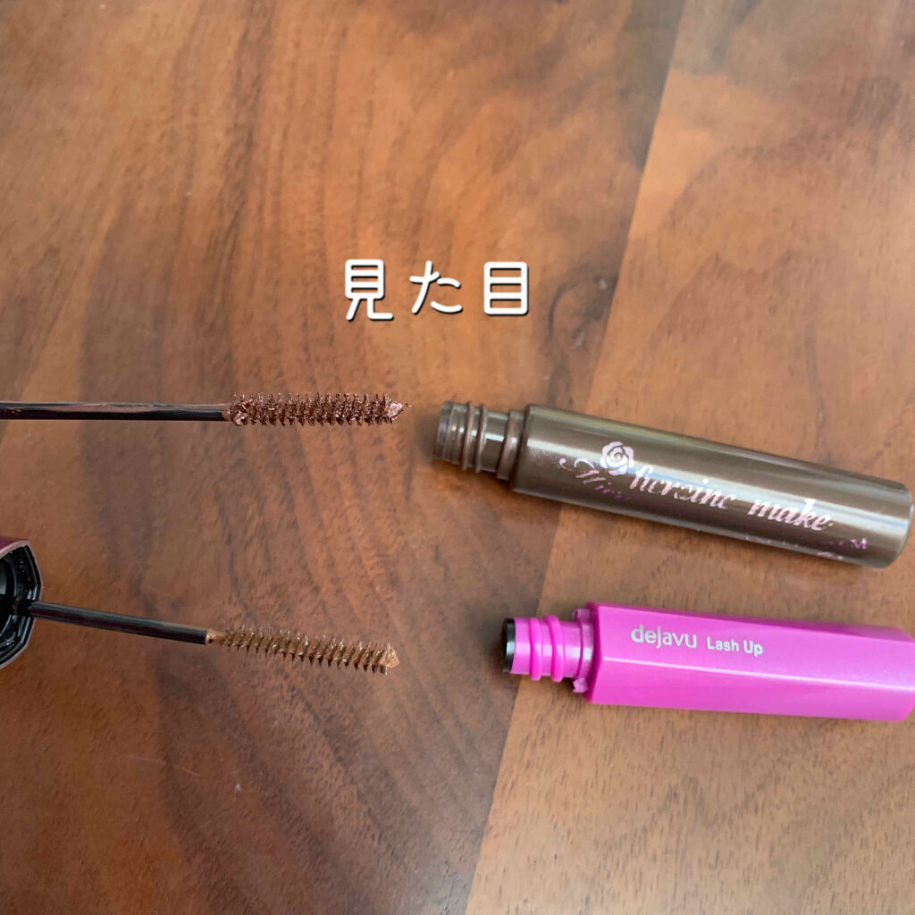 「塗るつけまつげ」自まつげ際立てタイプ/デジャヴュ/マスカラを使ったクチコミ（2枚目）