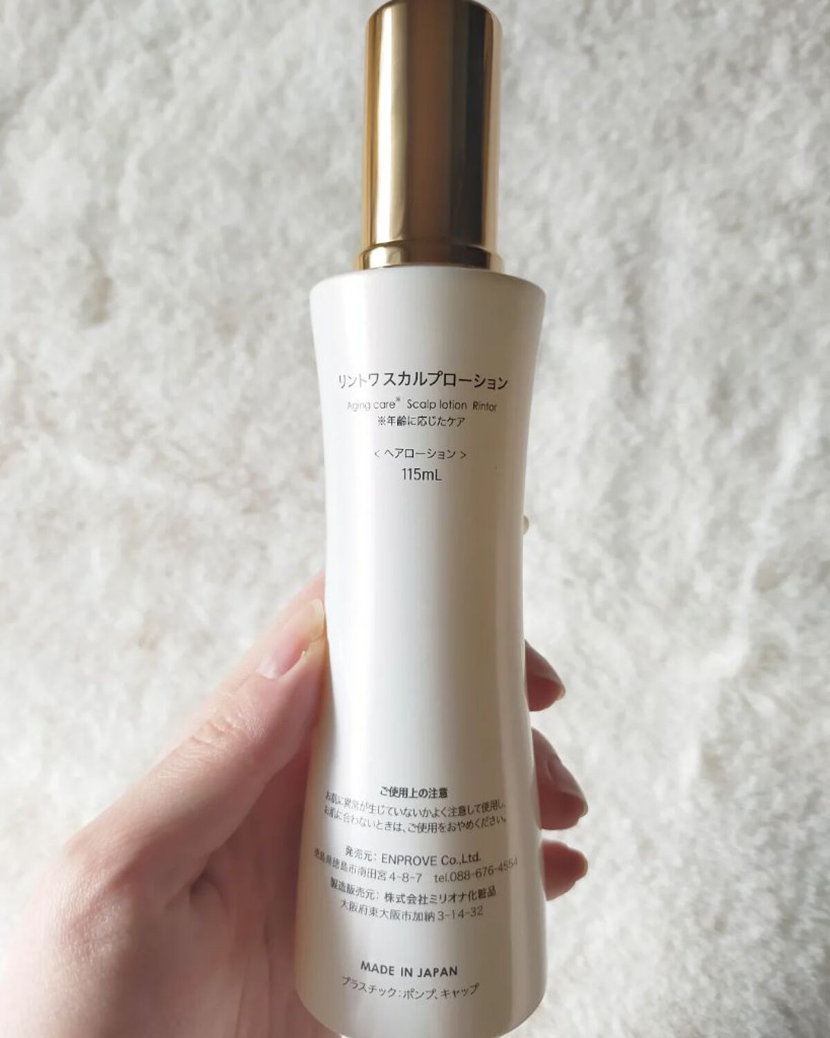 スカルプローション/Rintor/頭皮ローションを使ったクチコミ（3枚目）