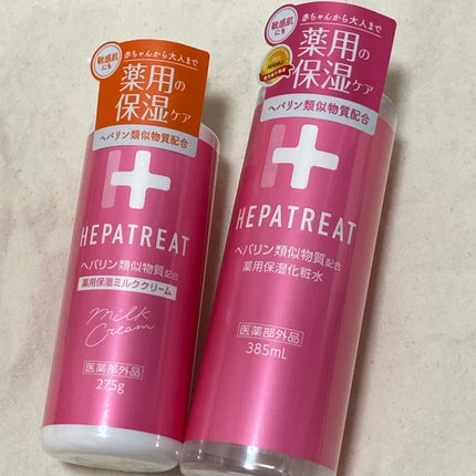 ヘパトリート 薬用保湿ミルククリーム/ゼトックスタイル/ボディクリームを使ったクチコミ(1枚目)