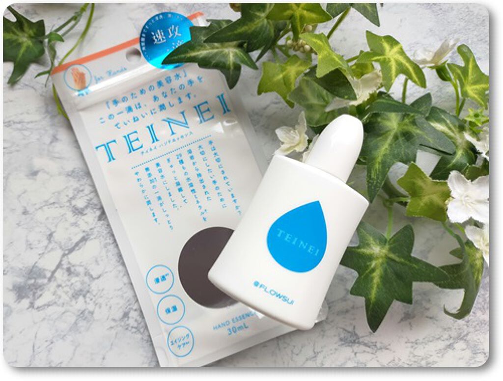 TEINEI/TEINEI/ハンドクリームを使ったクチコミ（1枚目）