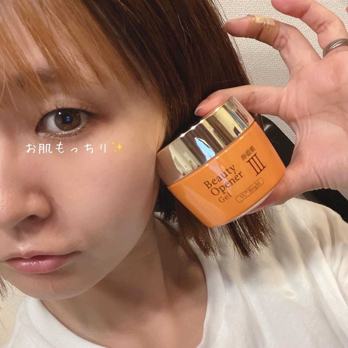 ビューティーオープナージェル リンクル&ホワイト/オージオ/美容液を使ったクチコミ(5枚目)