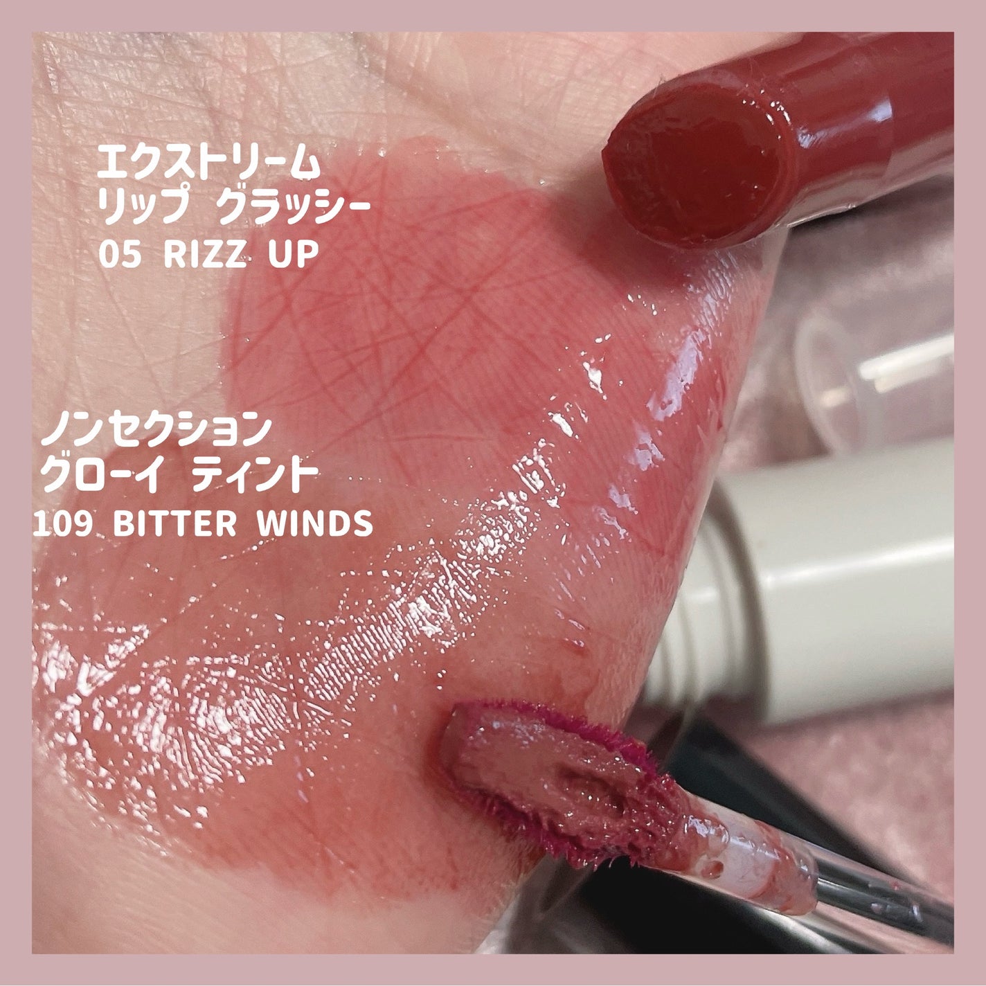 ノンセクショングローリーティント/EQUMAL/リップティントを使ったクチコミ(7枚目)