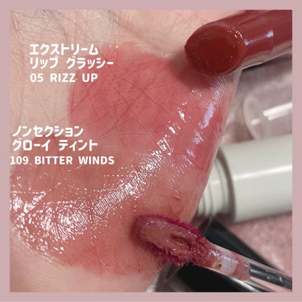 ノンセクショングローリーティント/EQUMAL/リップティントを使ったクチコミ(7枚目)