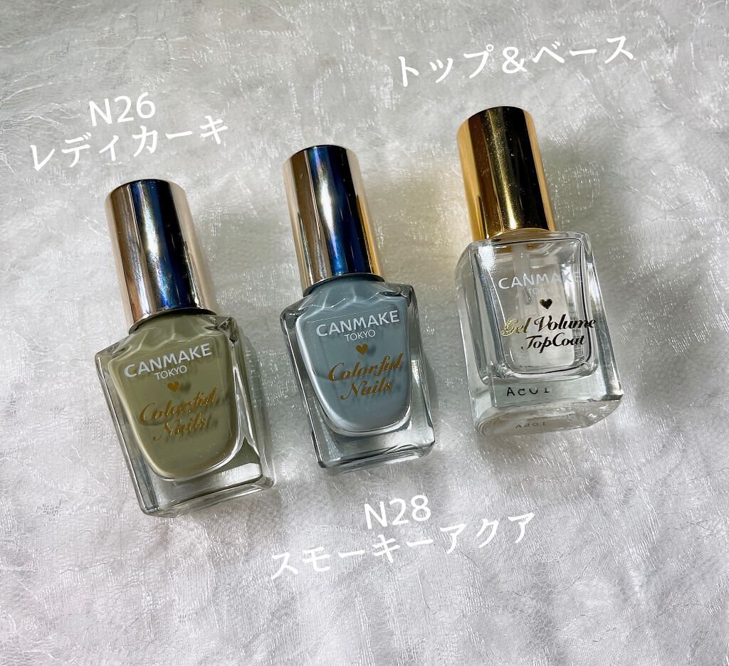 カラフルネイルズ/キャンメイク/マニキュアを使ったクチコミ（2枚目）