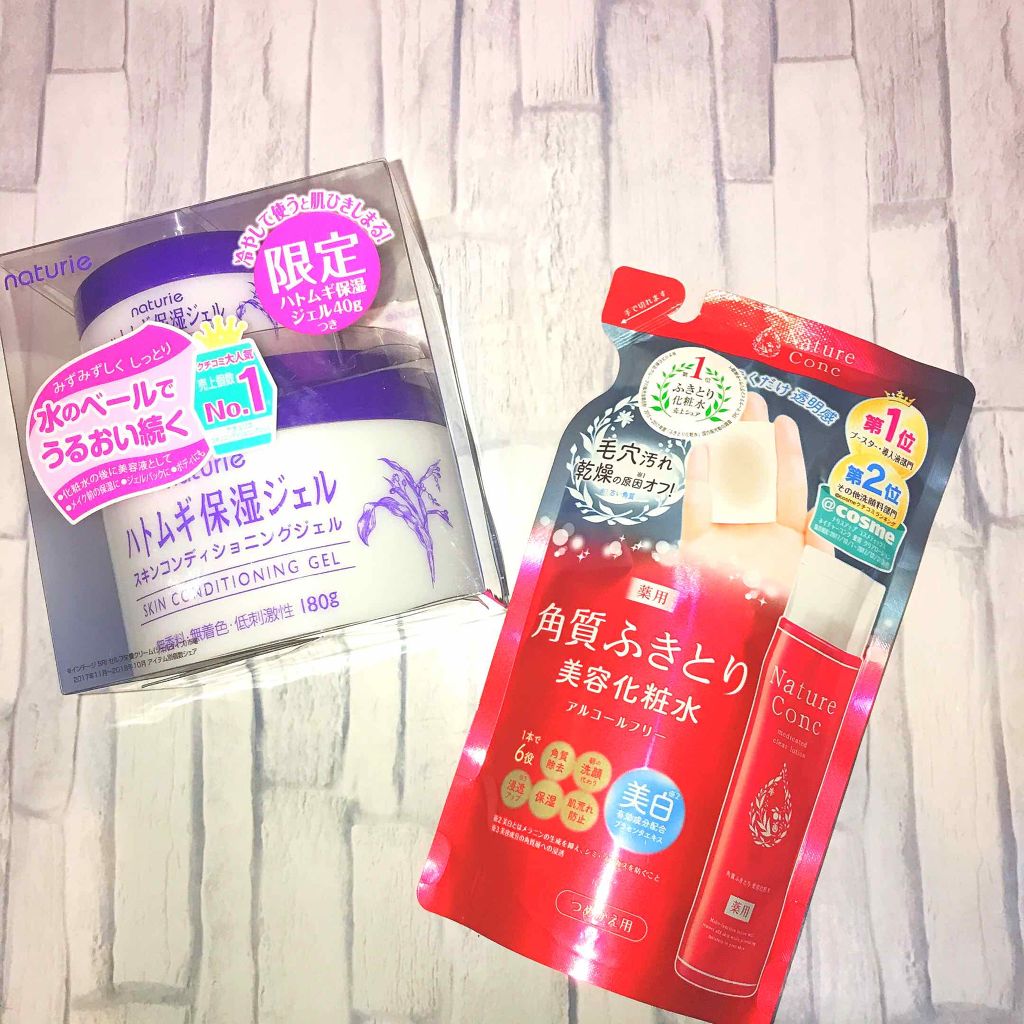 ハトムギ保湿ジェル(ナチュリエ スキンコンディショニングジェル)/ナチュリエ/美容液を使ったクチコミ(1枚目)