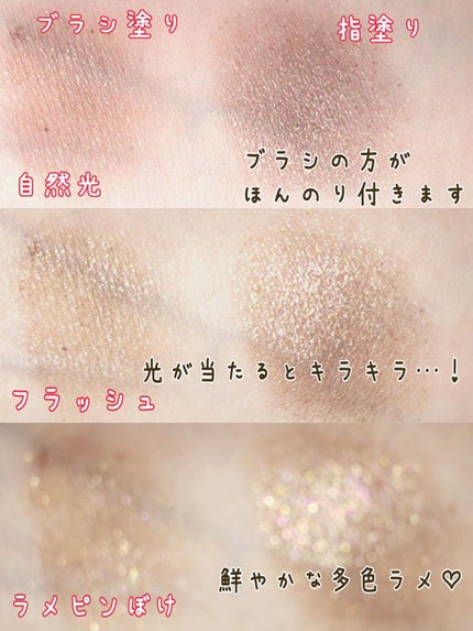 ギャラクシーモードアイズ/KATE/単色アイシャドウを使ったクチコミ(4枚目)