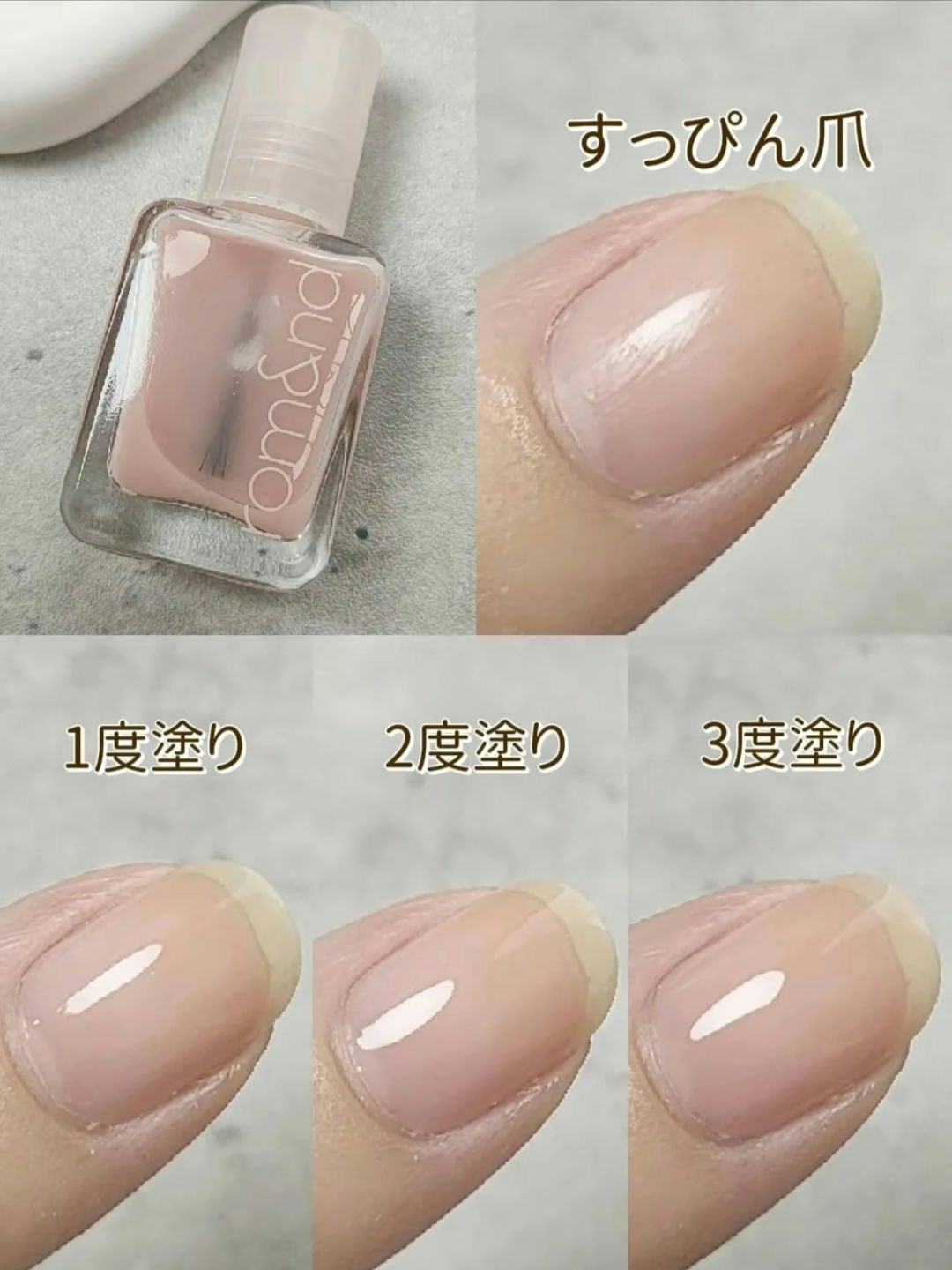 ムードペブルネイル/rom&nd/マニキュアを使ったクチコミ(3枚目)