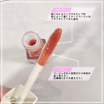 ちゅるリップランパー/muice/リッププランパーを使ったクチコミ(2枚目)