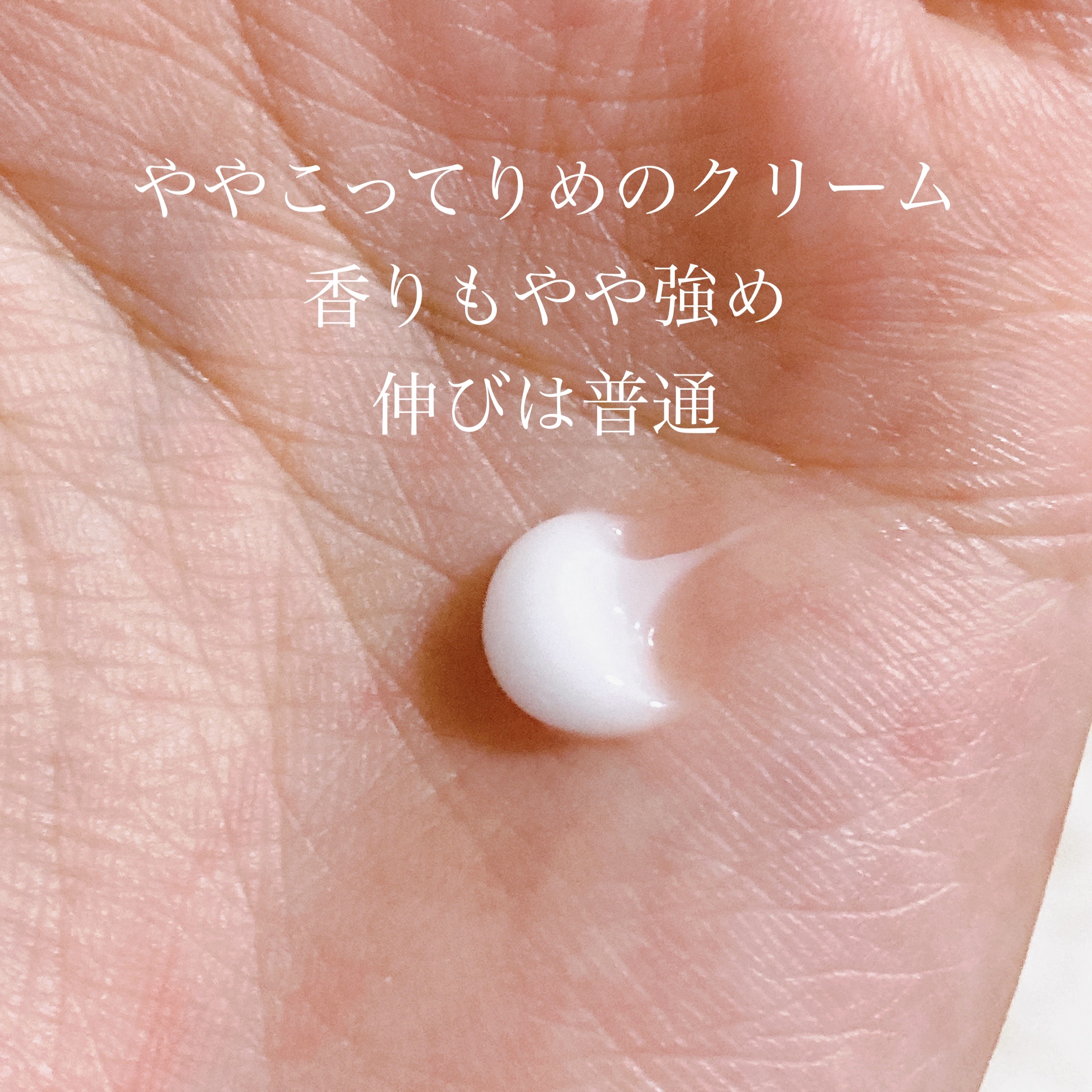 ブライトニング保湿クリーム/Radiant Seoul/フェイスクリームを使ったクチコミ（2枚目）