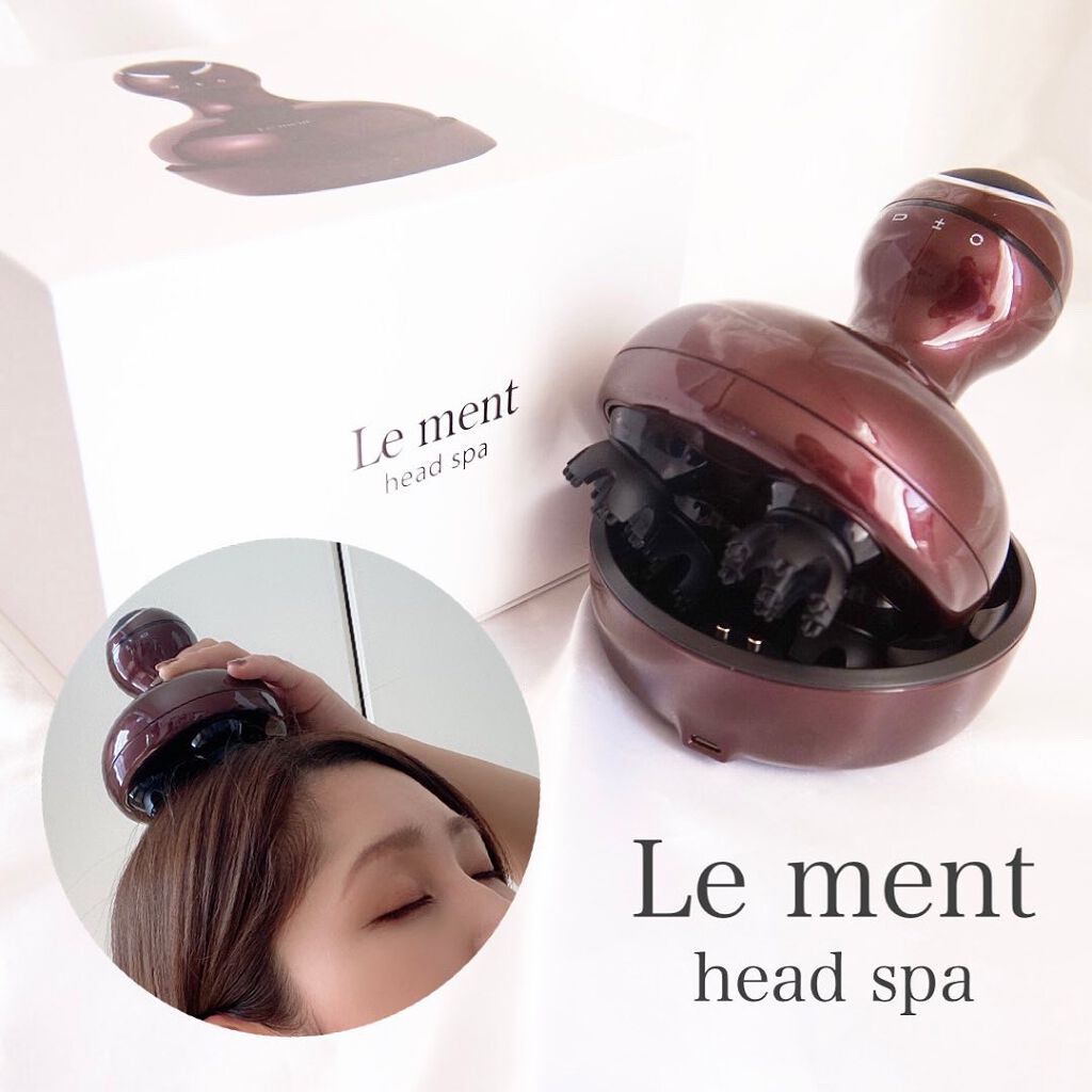 ルメント ヘッドスパ/Le ment/ヘッドマッサージャーを使ったクチコミ（1枚目）
