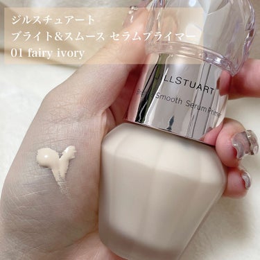 グロウシフォン セラムフィルター 202 ivory/JILL STUART/パウダーファンデーションを使ったクチコミ（2枚目）